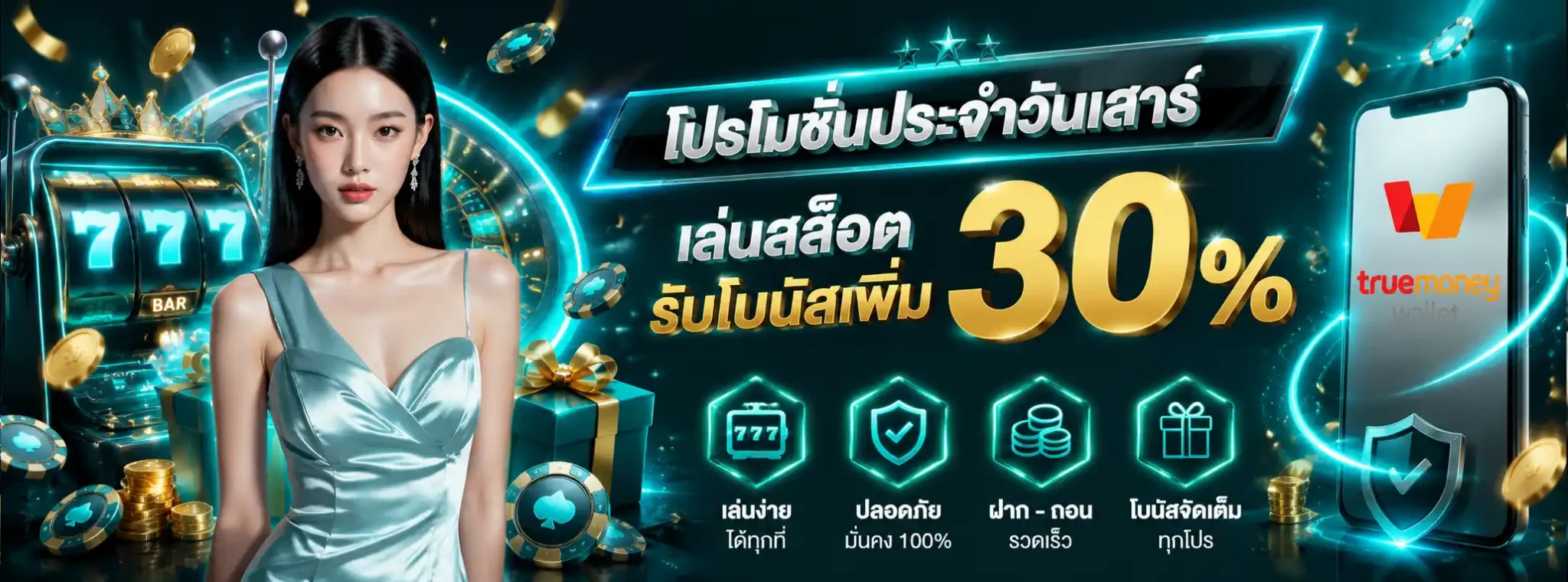 สล็อต ฟรี #เครดิต ไม่ต้องฝากก่อน