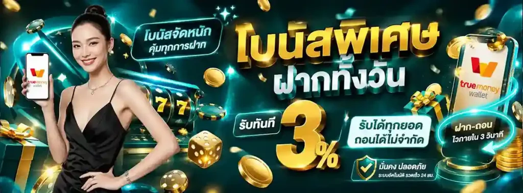 สล็อต เว็บ
