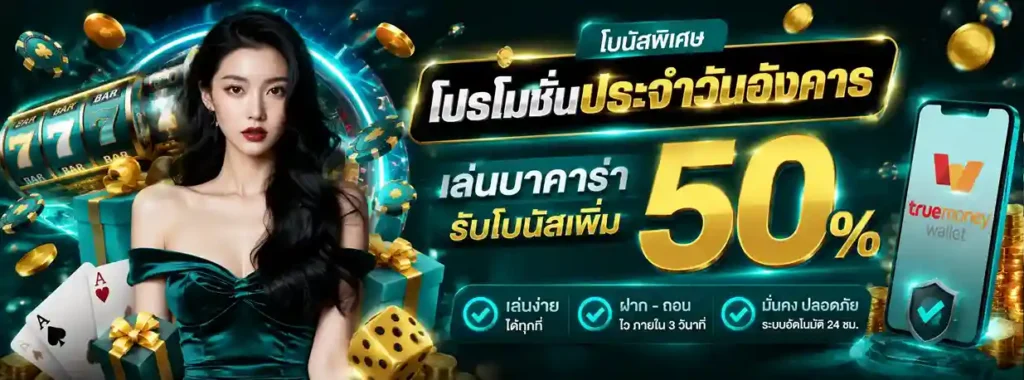 สล็อต เว็บ