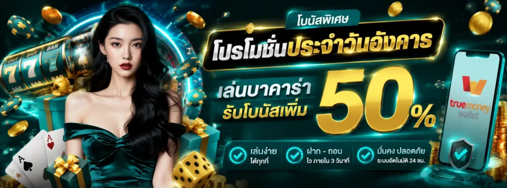 สล็อต เว็บ