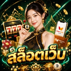 slotเว็บมือถือ